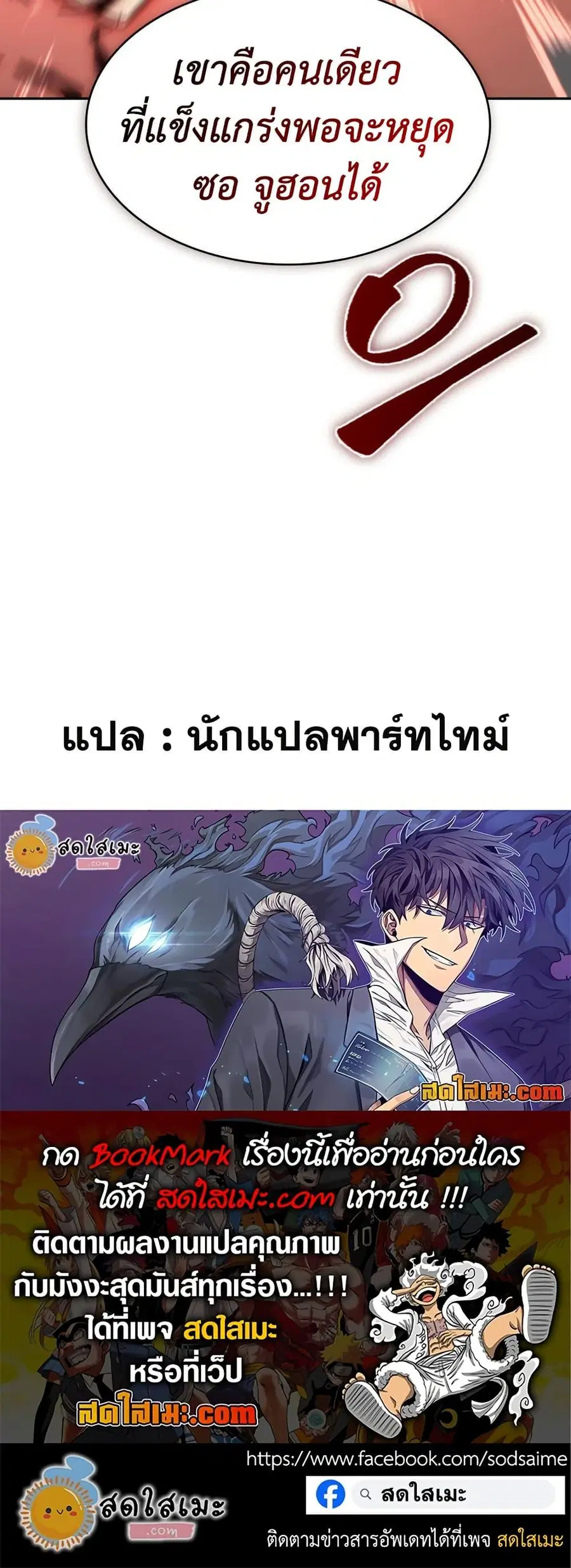 หน้า 50 จาก 50