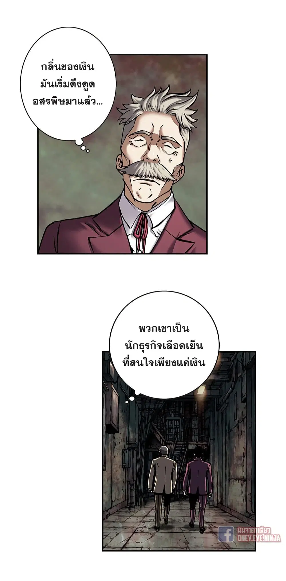 หน้า 25 จาก 45