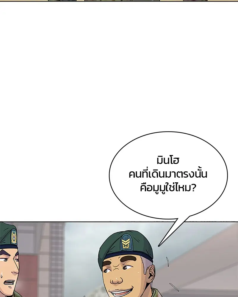 หน้า 5 จาก 103