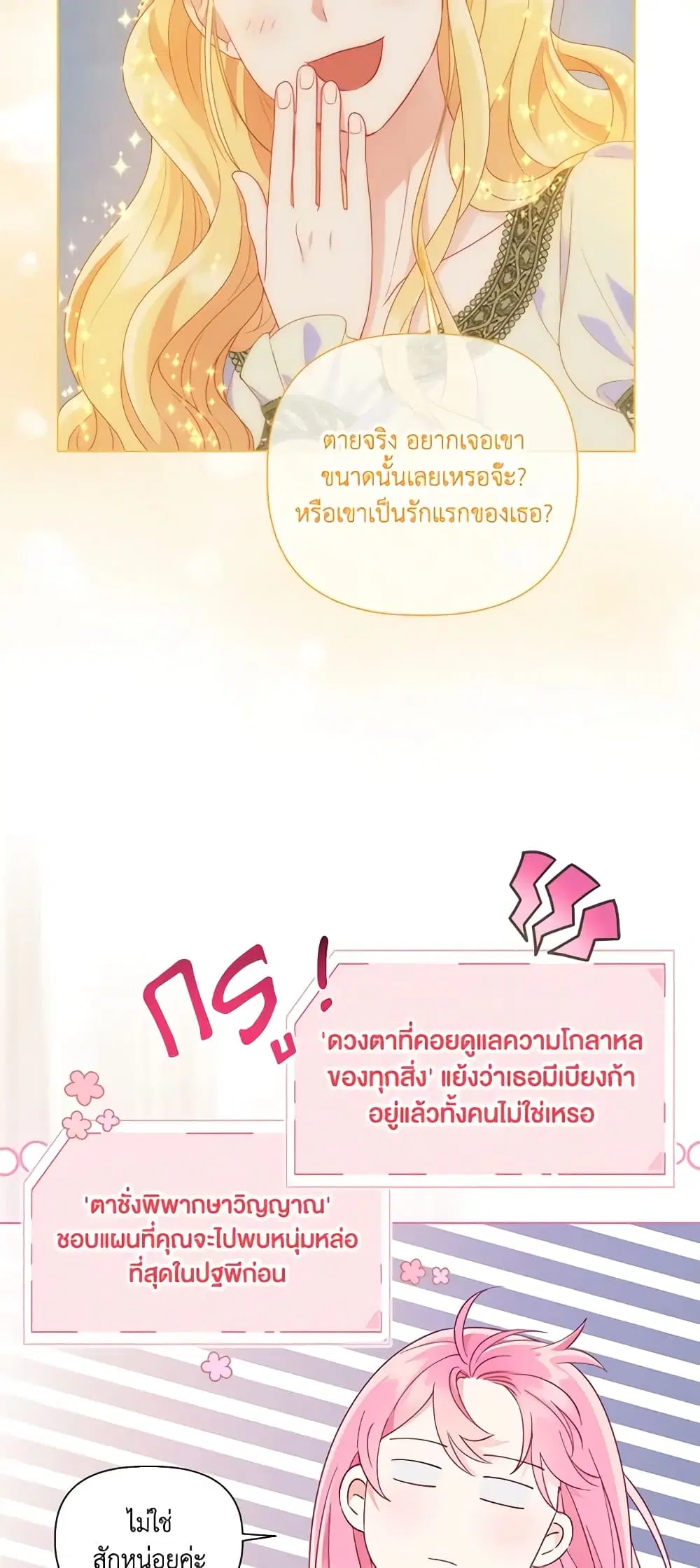 หน้า 24 จาก 62