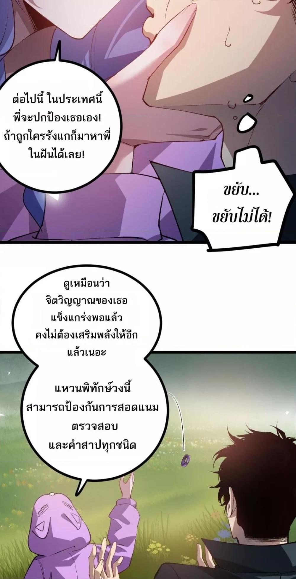 หน้า 18 จาก 42