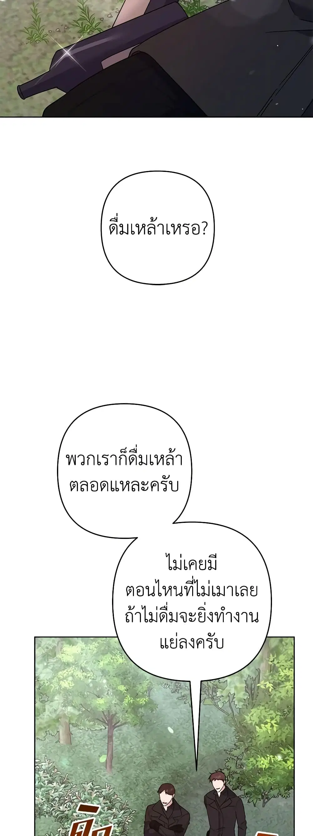 หน้า 4 จาก 40