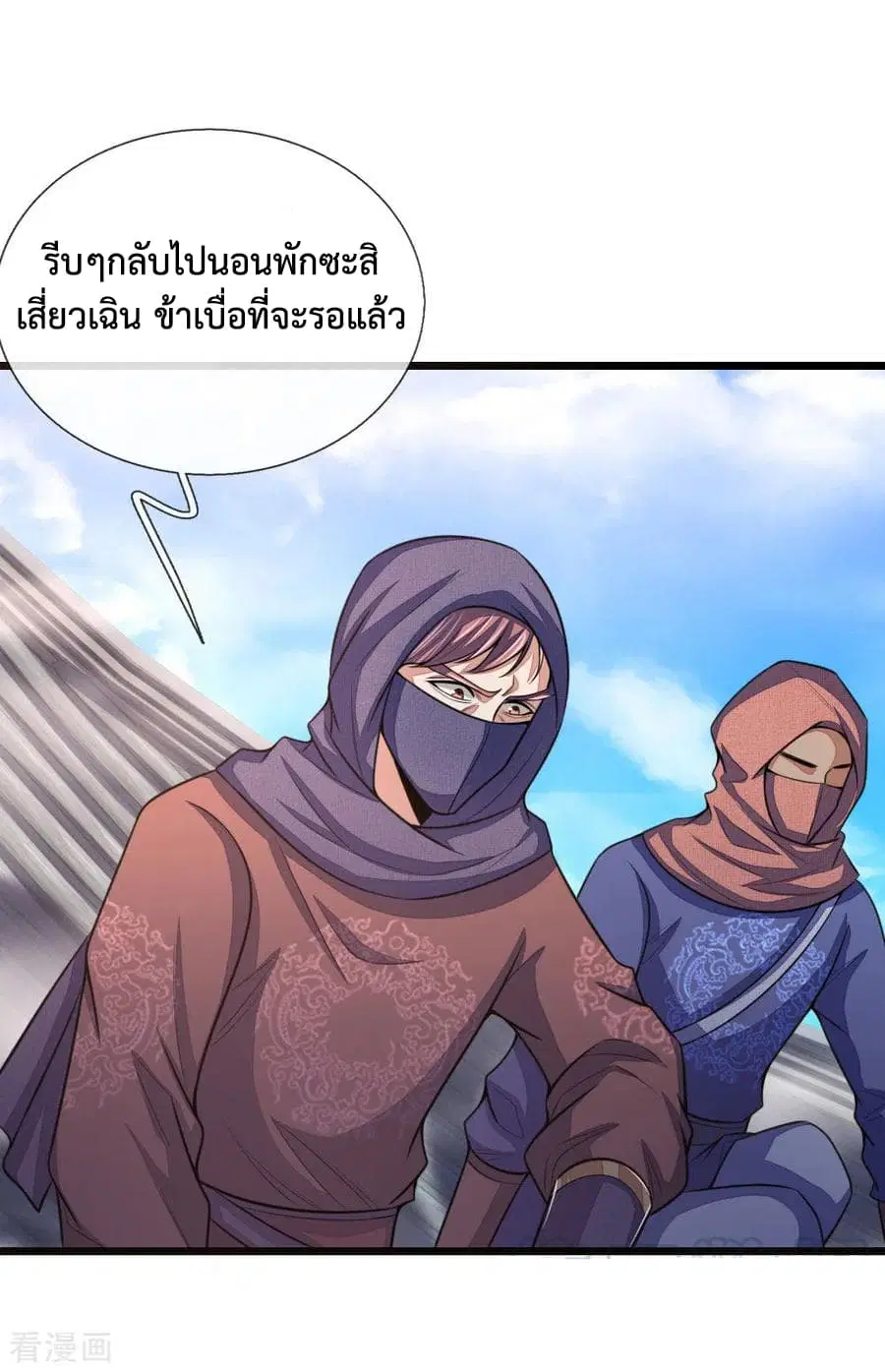 หน้า 2 จาก 24