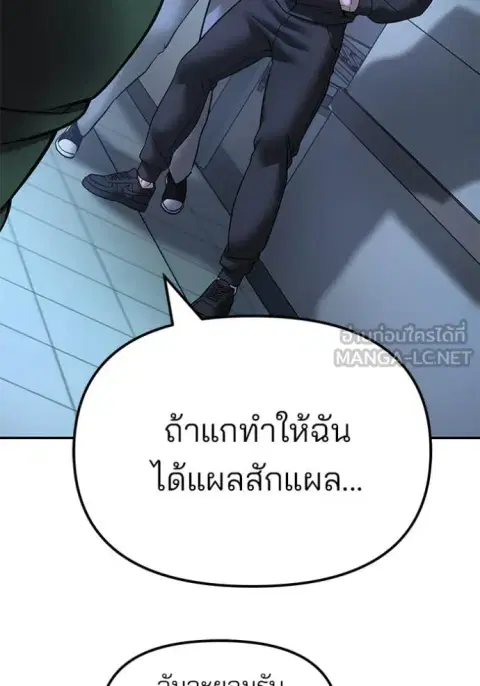 หน้า 156 จาก 167