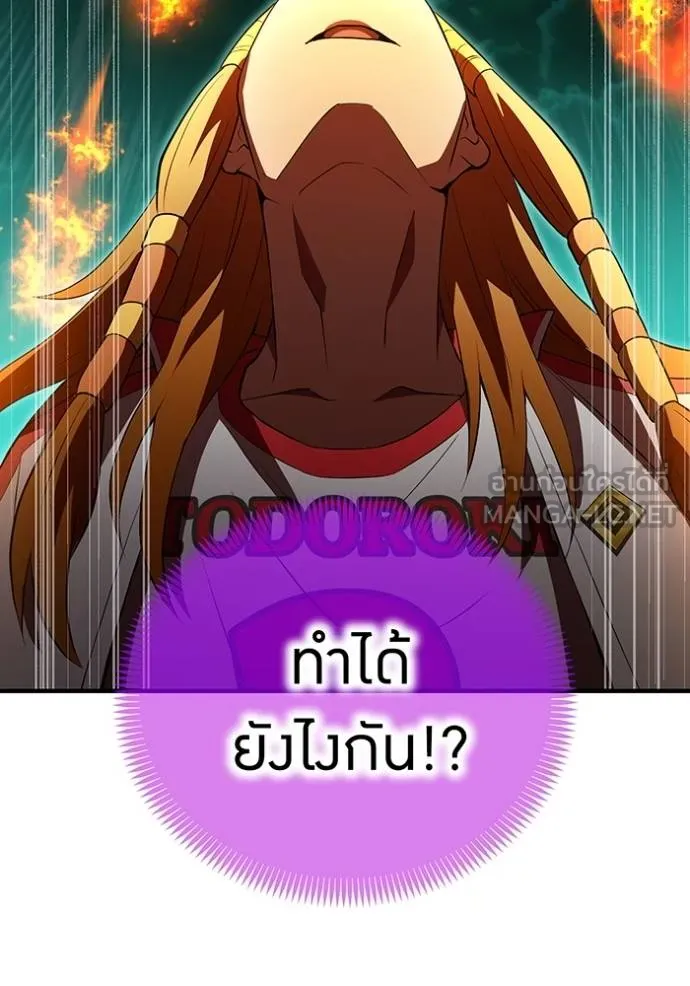 หน้า 44 จาก 179