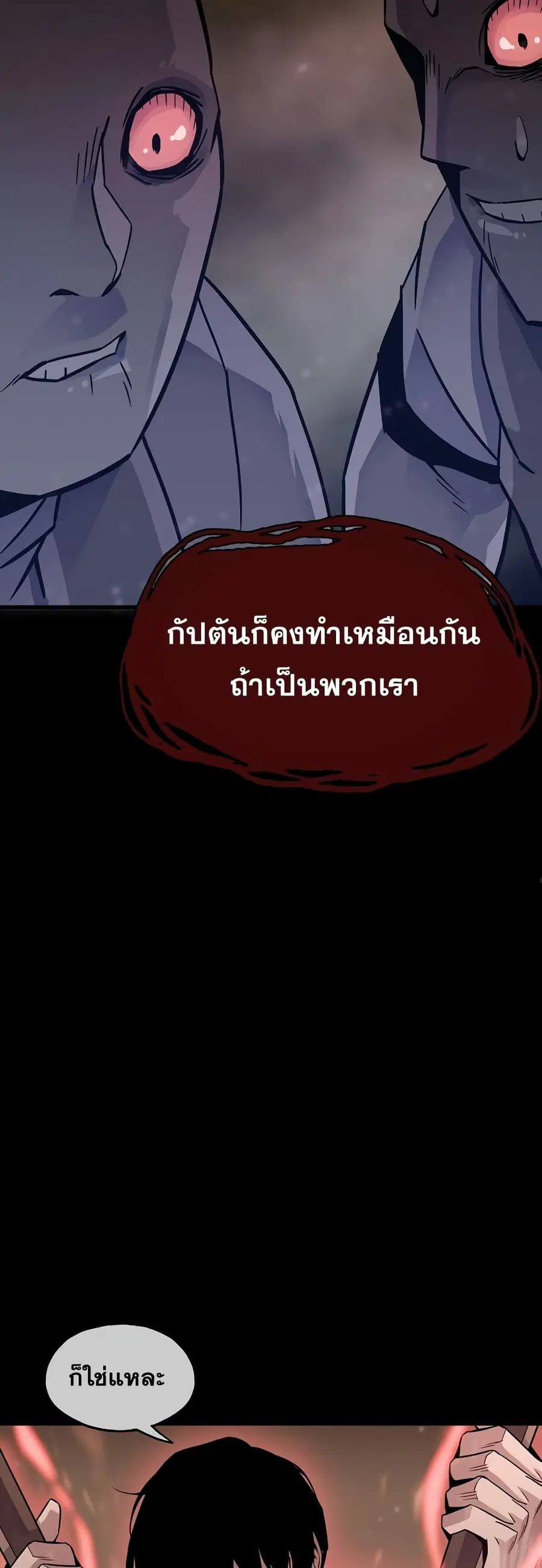 หน้า 39 จาก 81