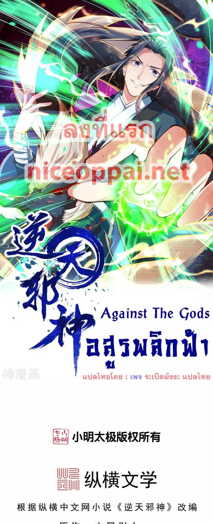 หน้า 1 จาก 51
