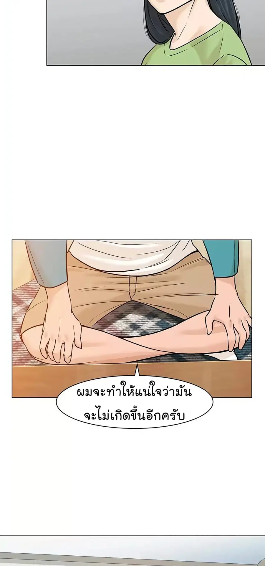 หน้า 3 จาก 76
