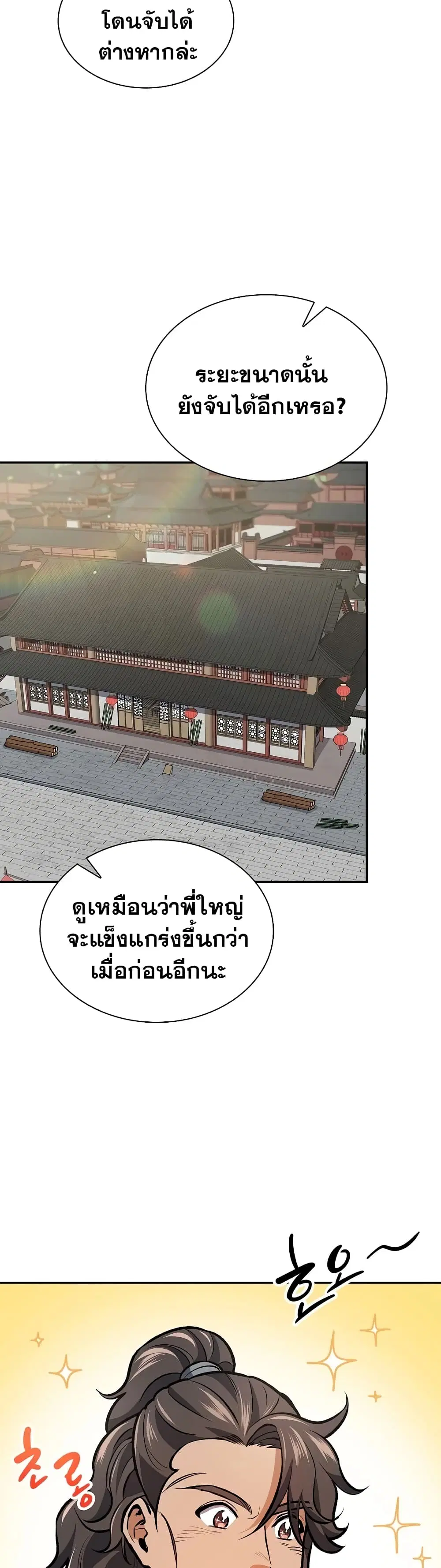 หน้า 4 จาก 42