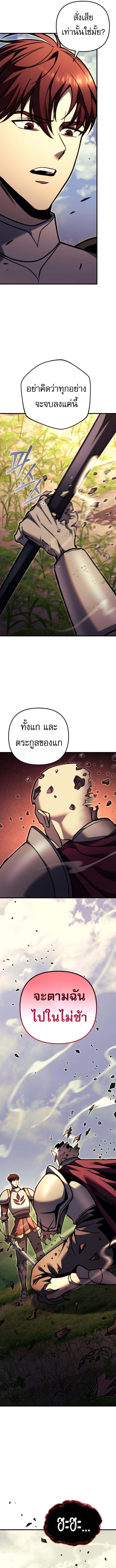 หน้า 21 จาก 26