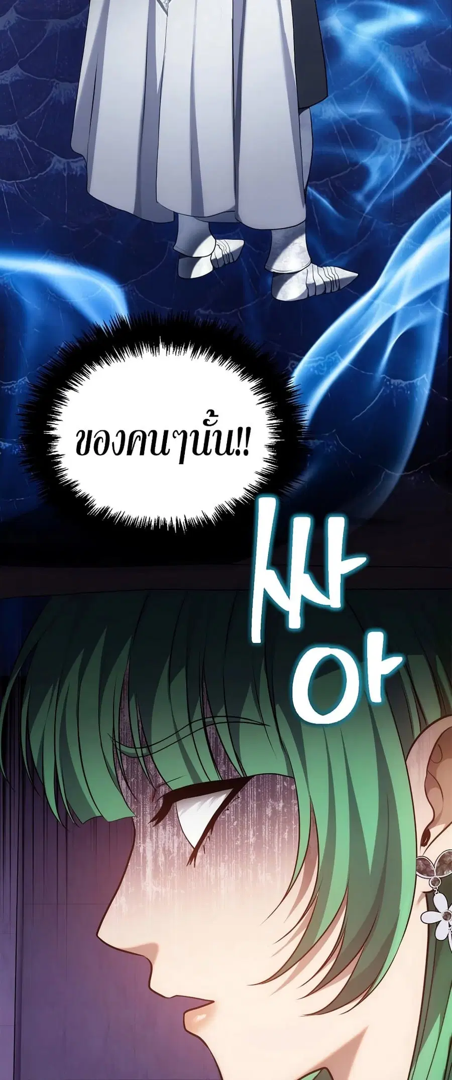 หน้า 46 จาก 57