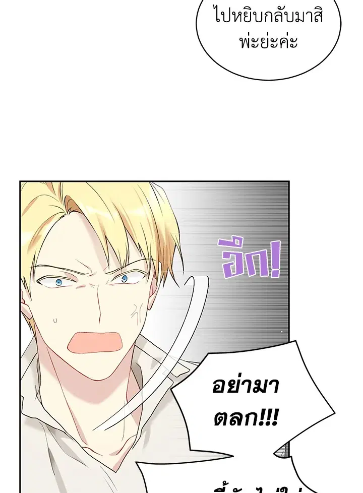 หน้า 28 จาก 91