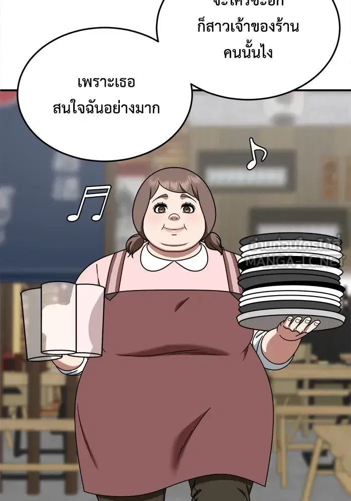 หน้า 66 จาก 143
