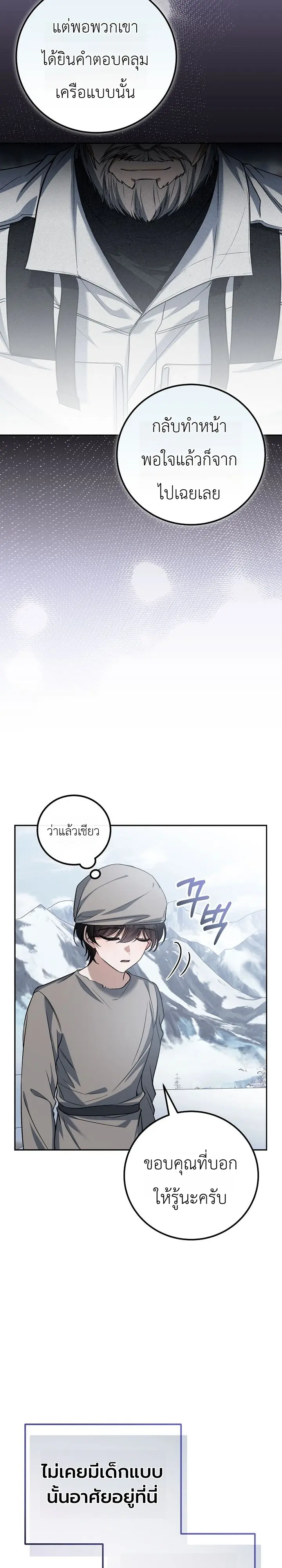 หน้า 29 จาก 40