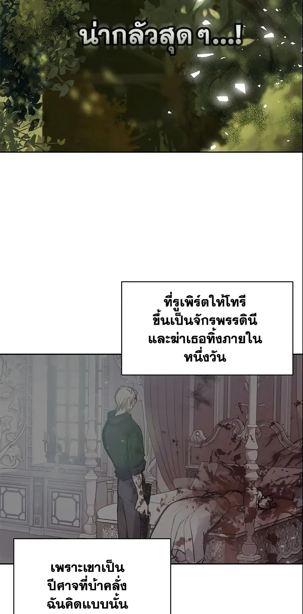 หน้า 17 จาก 40