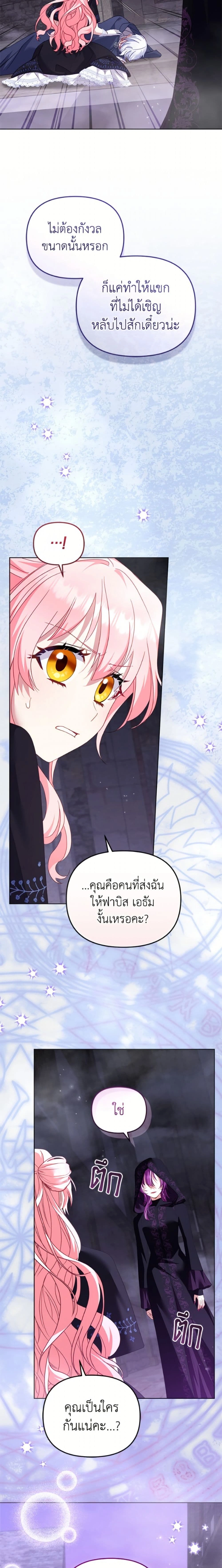 หน้า 12 จาก 26