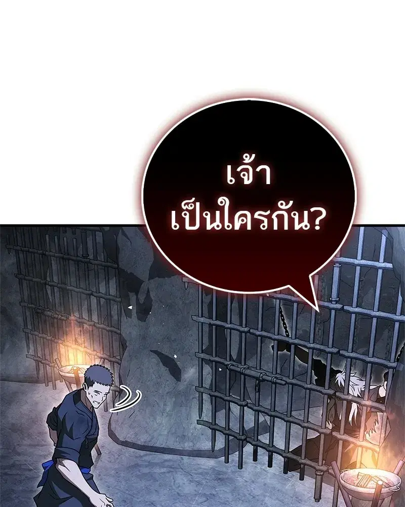 หน้า 29 จาก 178