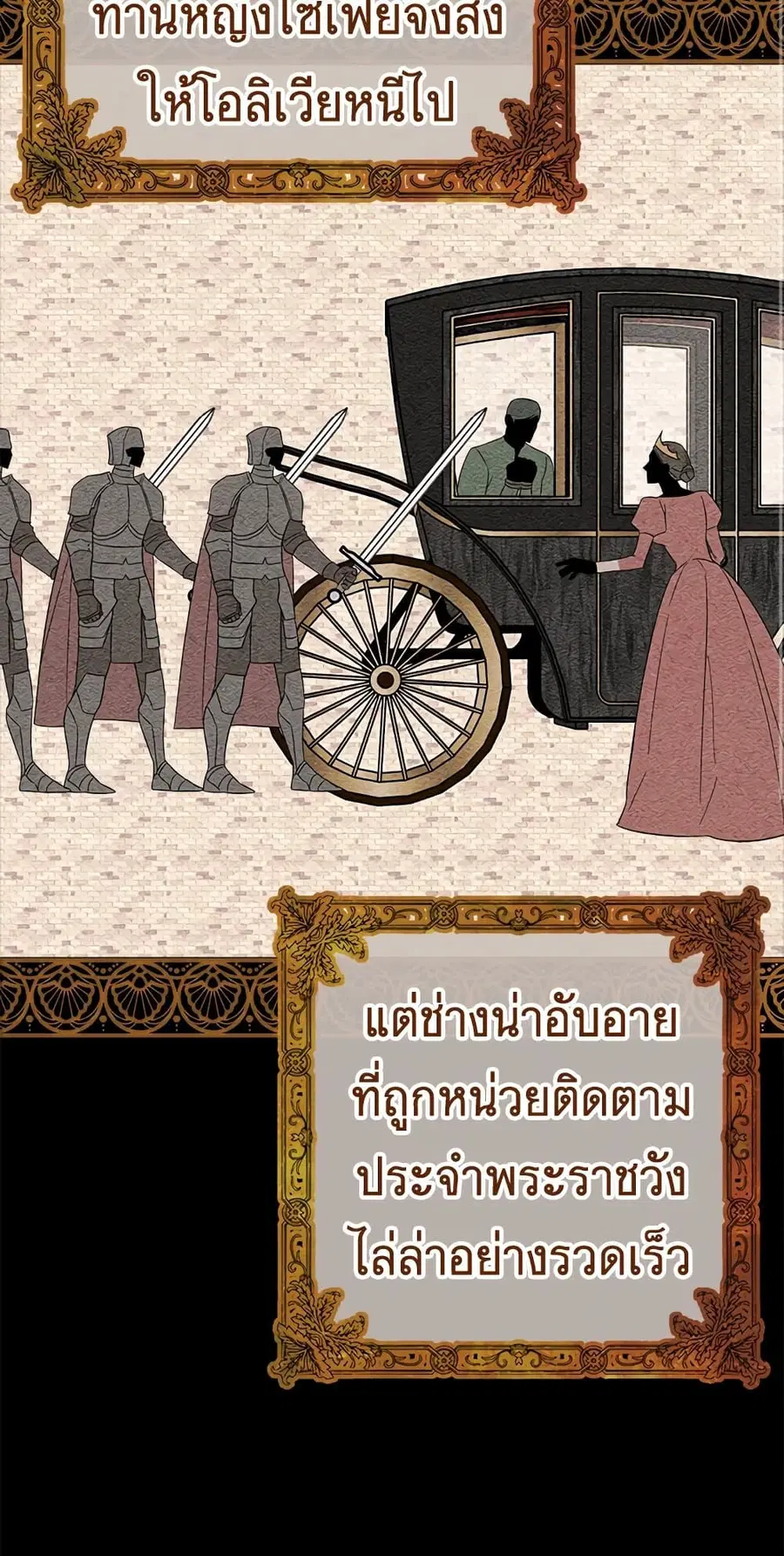 หน้า 28 จาก 60