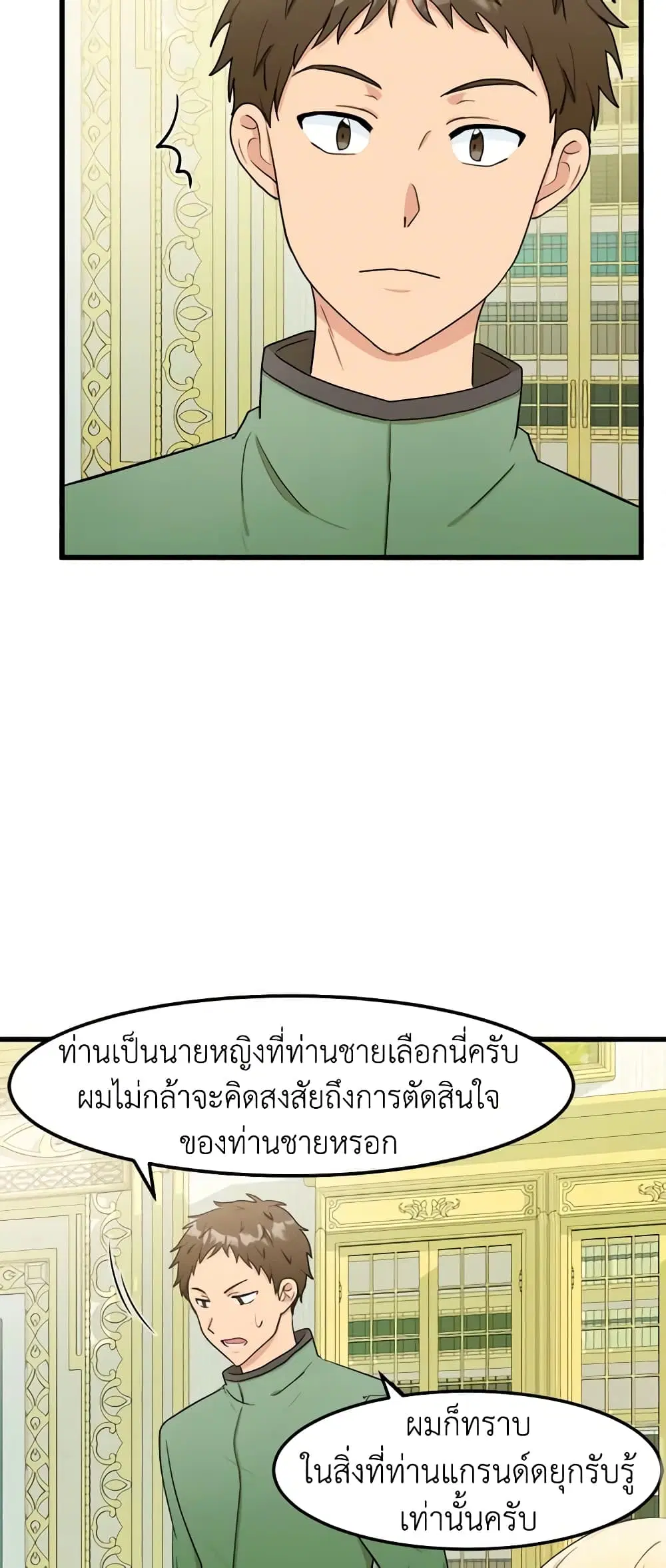 หน้า 10 จาก 47