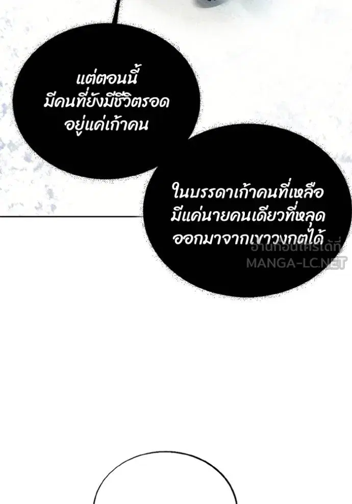 หน้า 84 จาก 109