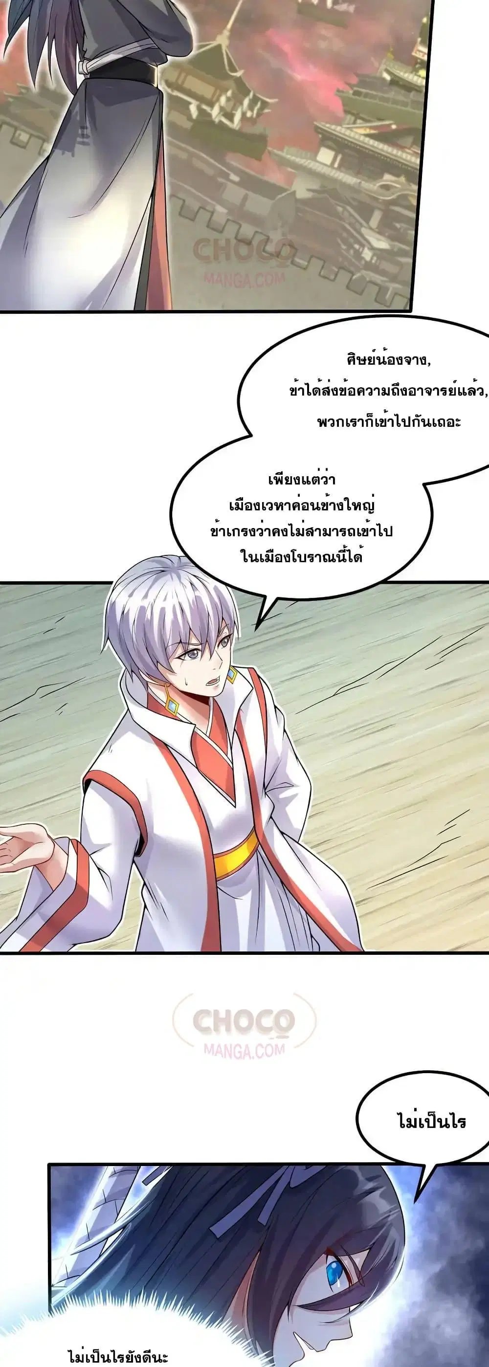 หน้า 4 จาก 22