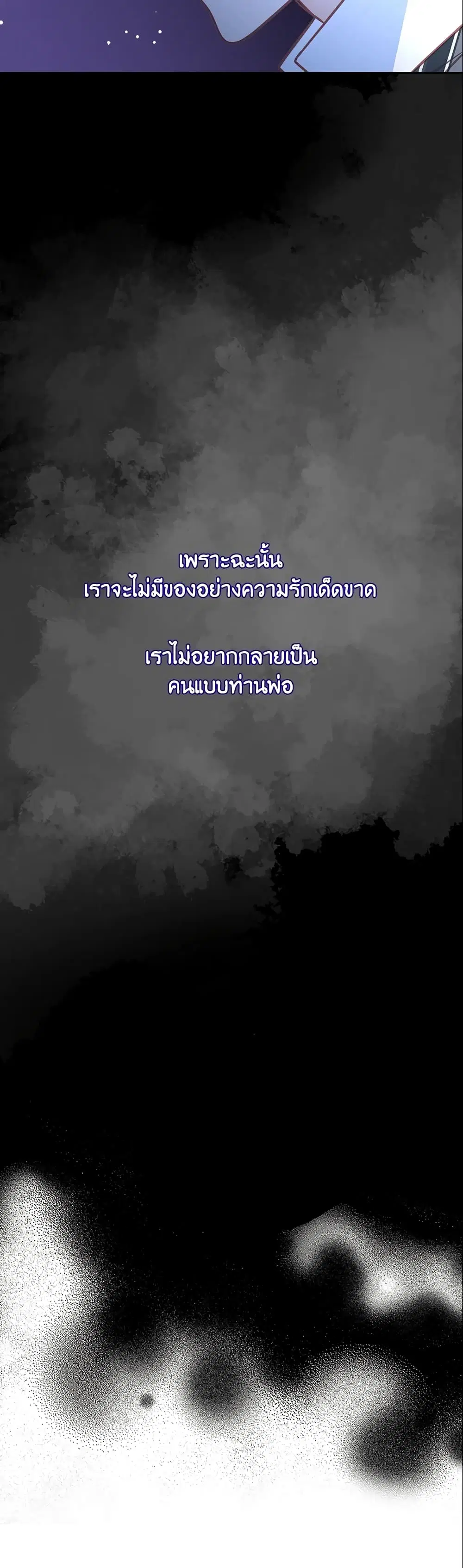หน้า 33 จาก 39