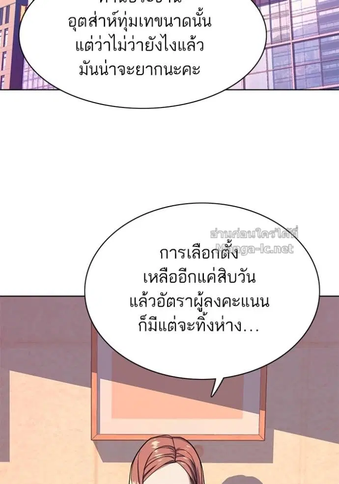 หน้า 110 จาก 127