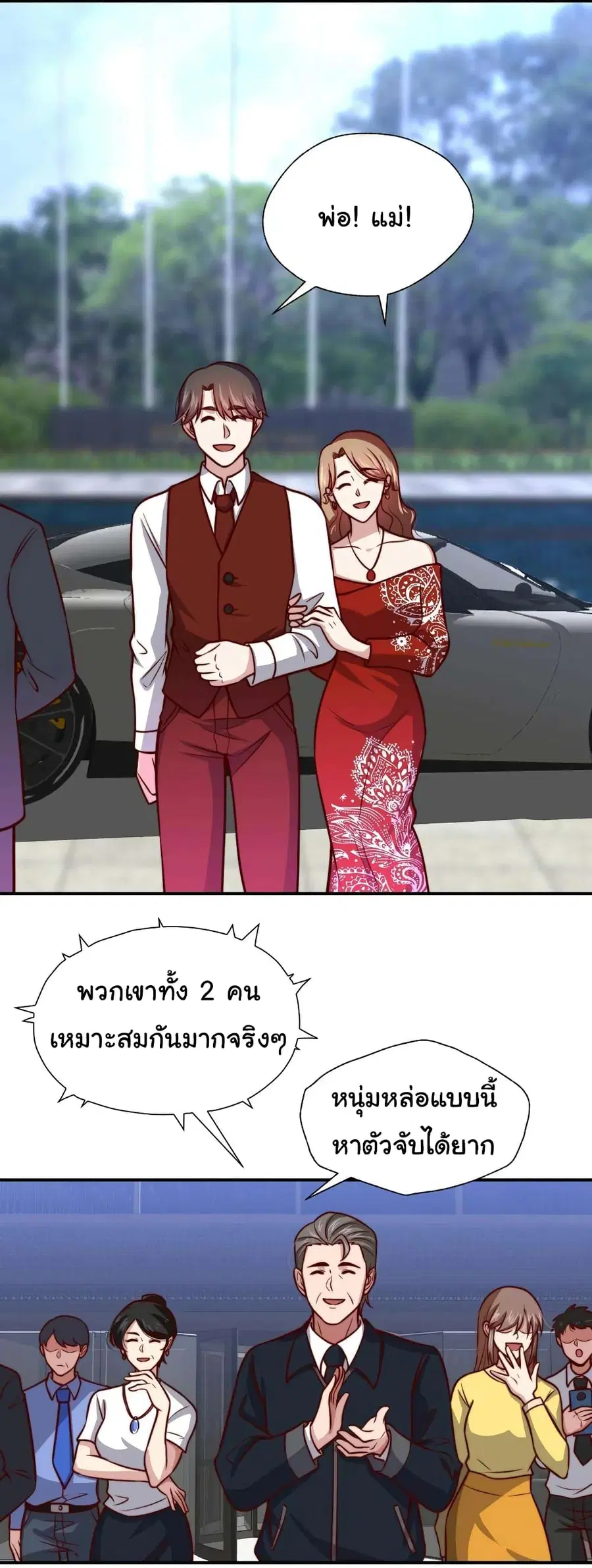 หน้า 13 จาก 26