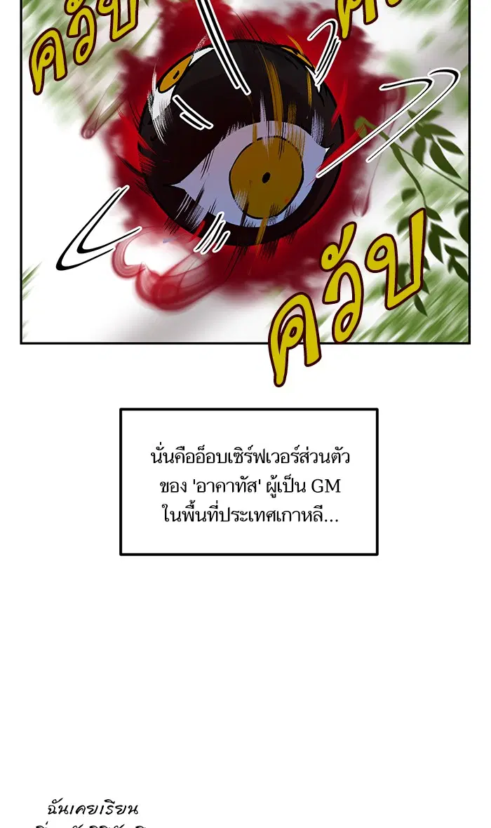หน้า 40 จาก 92