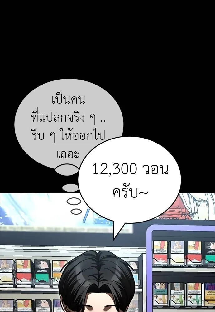 หน้า 16 จาก 202