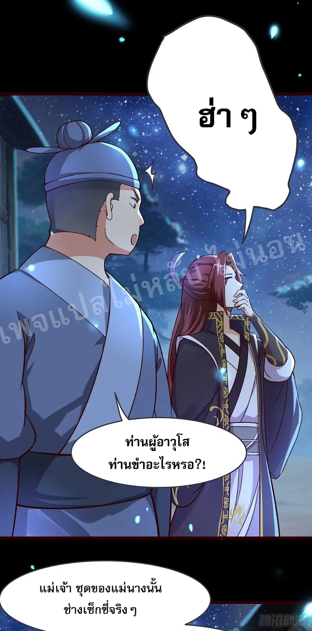 หน้า 19 จาก 42