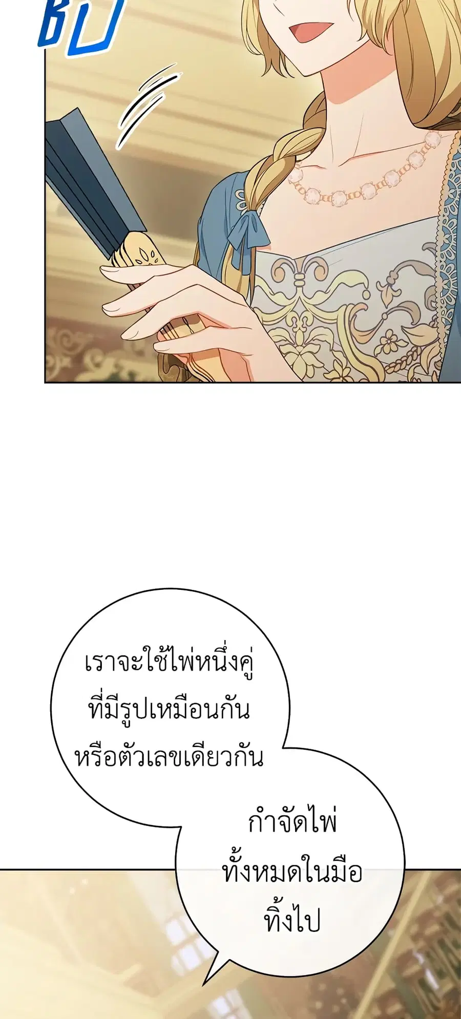 หน้า 25 จาก 66
