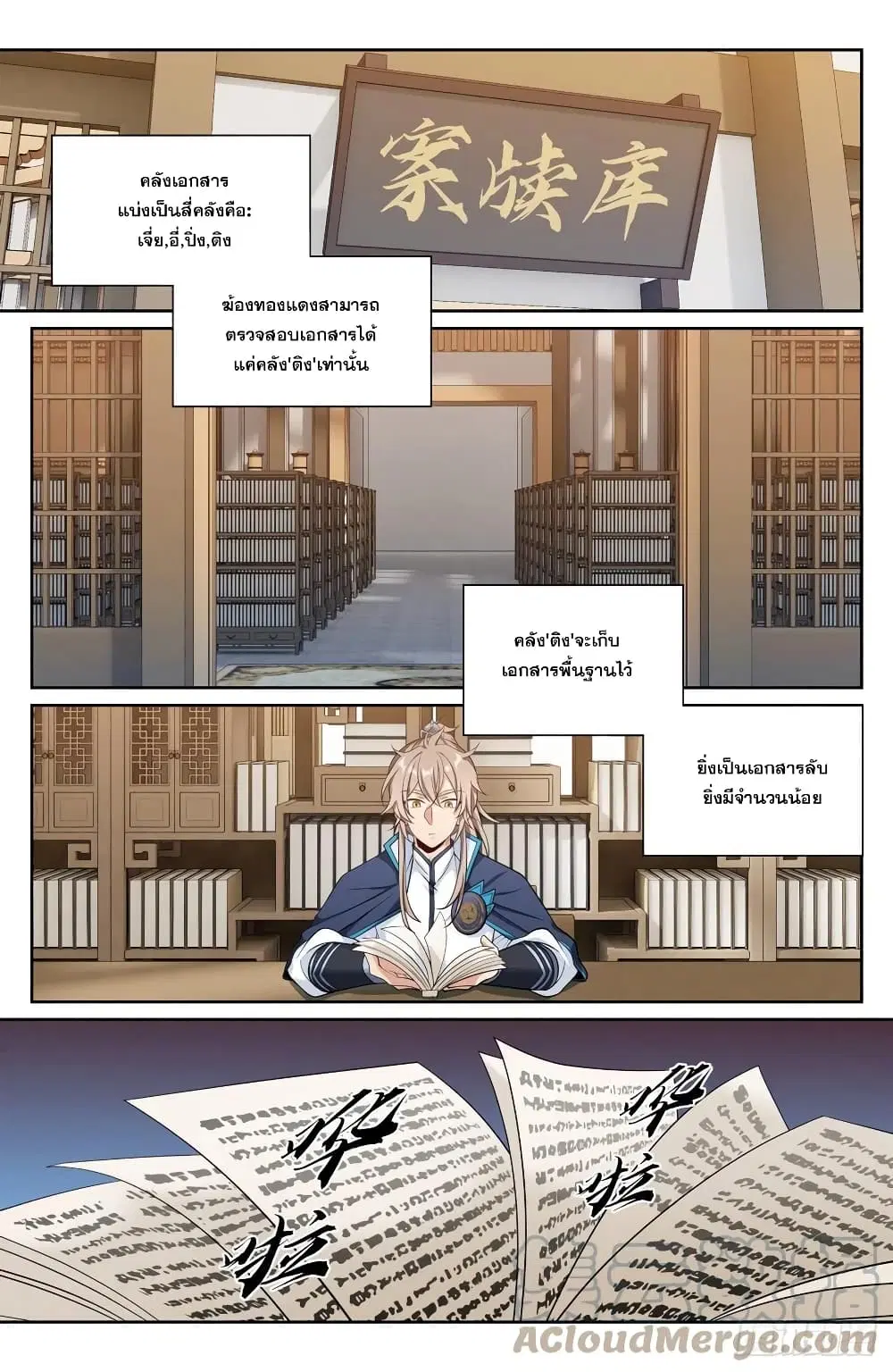 หน้า 9 จาก 15