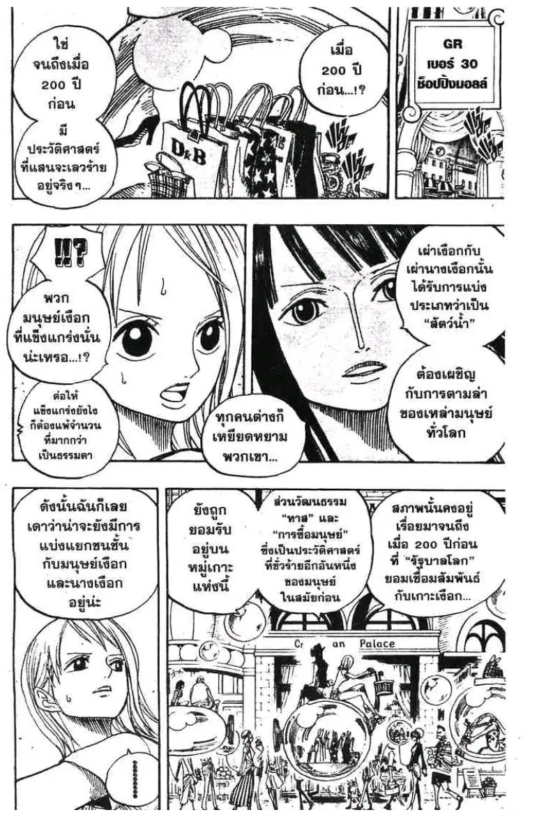 หน้า 10 จาก 19