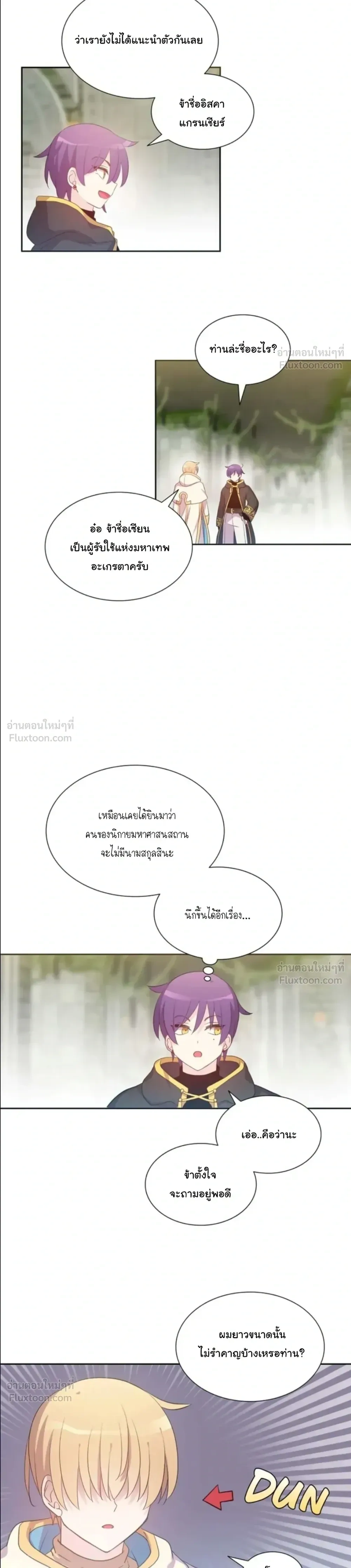 หน้า 11 จาก 20