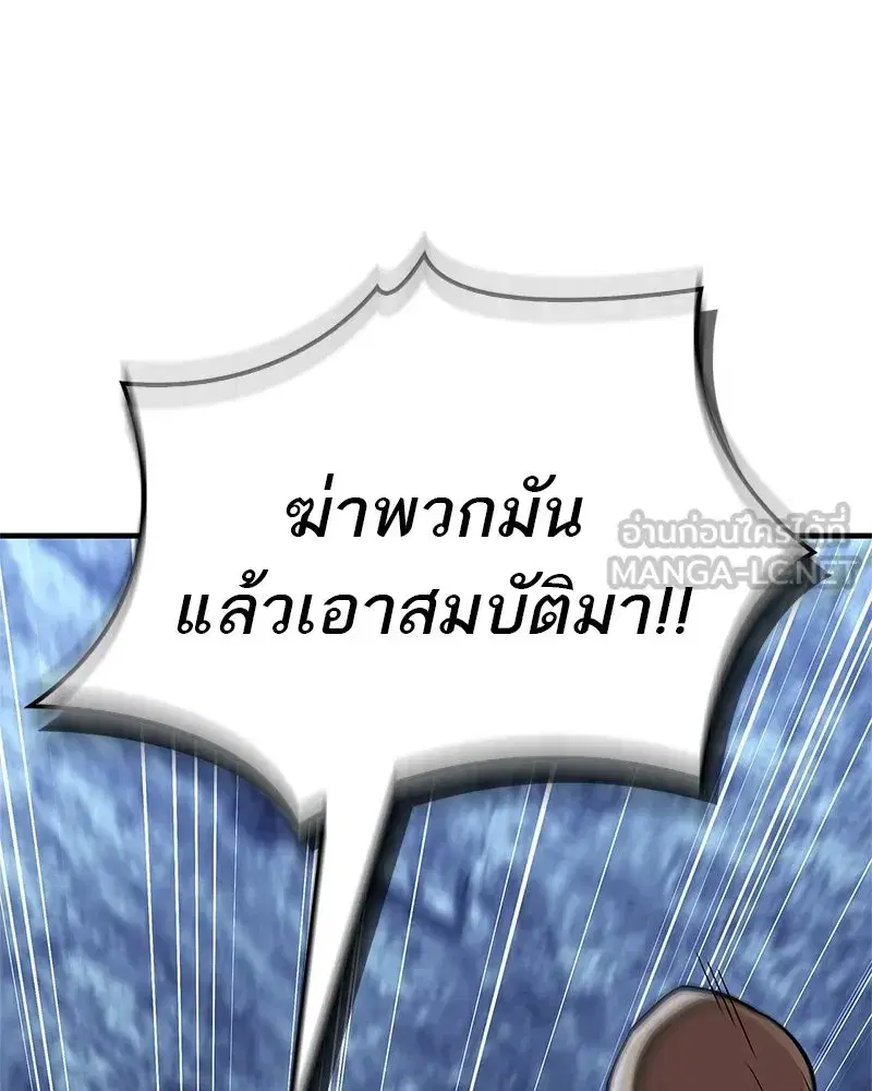 หน้า 129 จาก 186