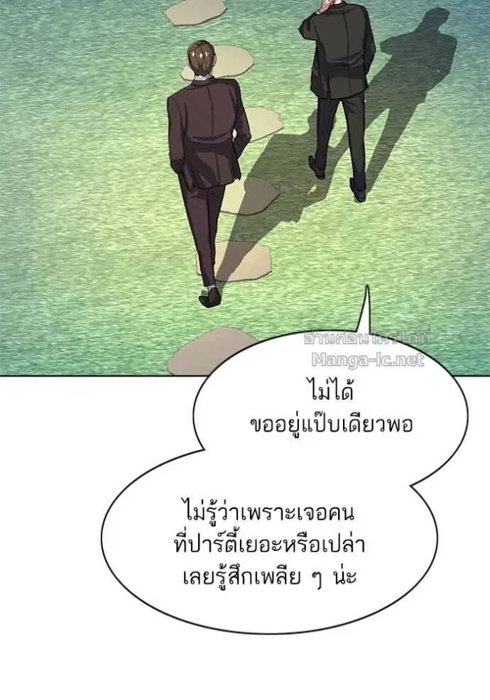 หน้า 11 จาก 133