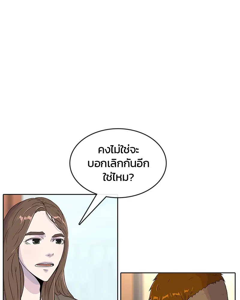 หน้า 56 จาก 89