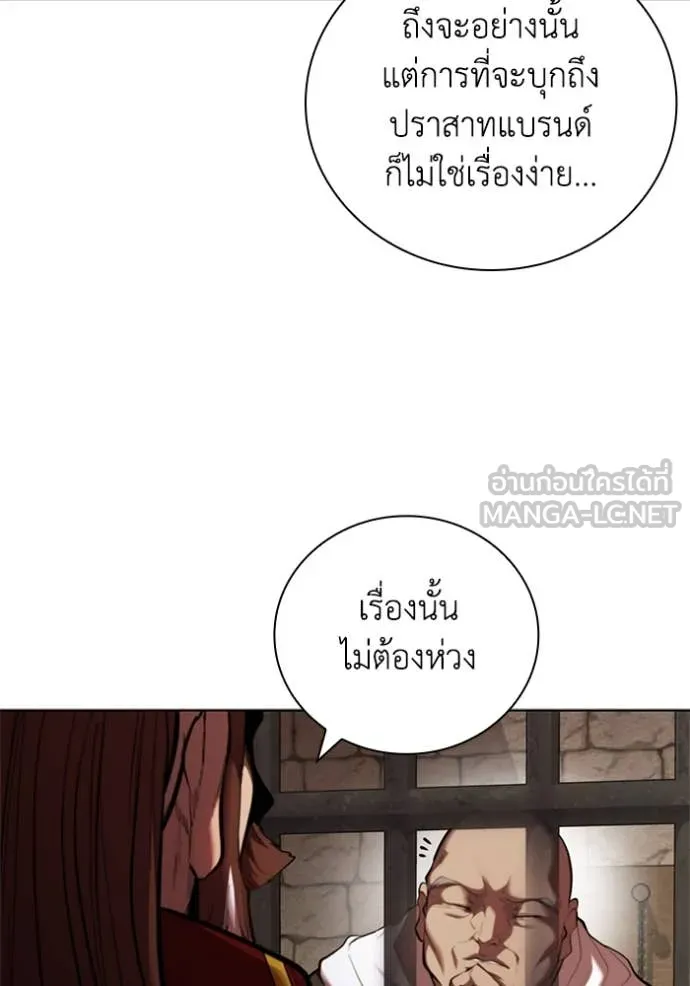 หน้า 98 จาก 119