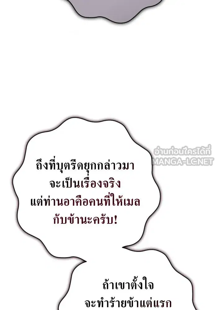 หน้า 54 จาก 196