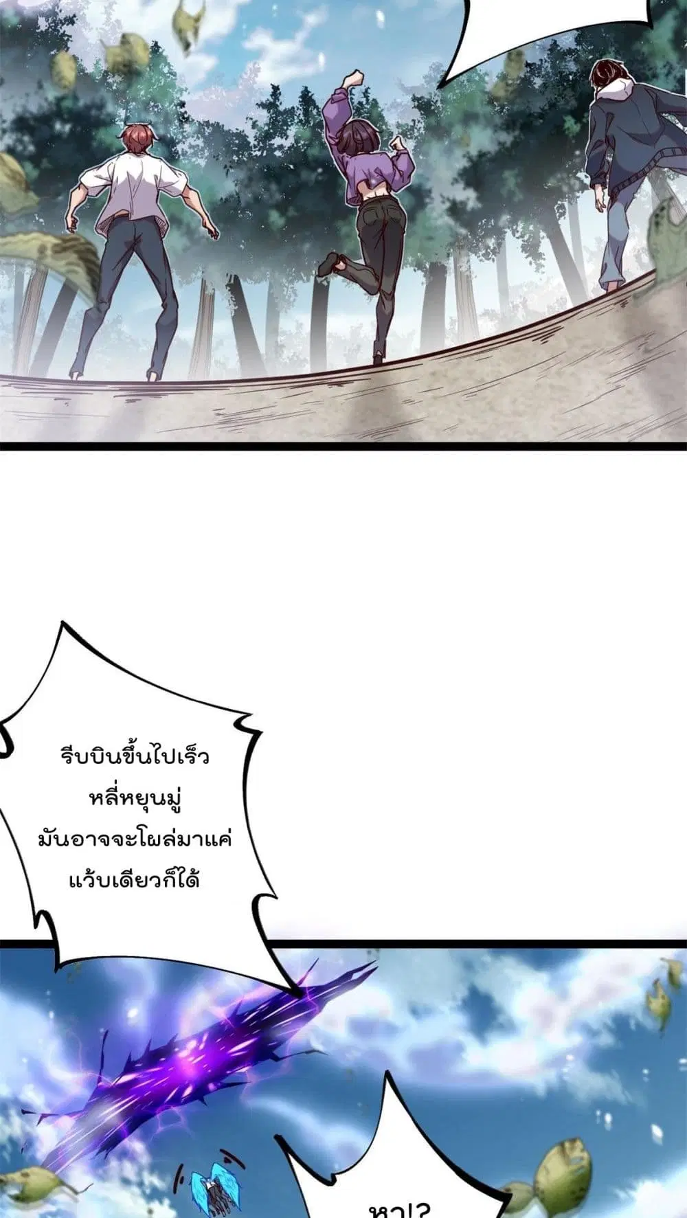 หน้า 21 จาก 26