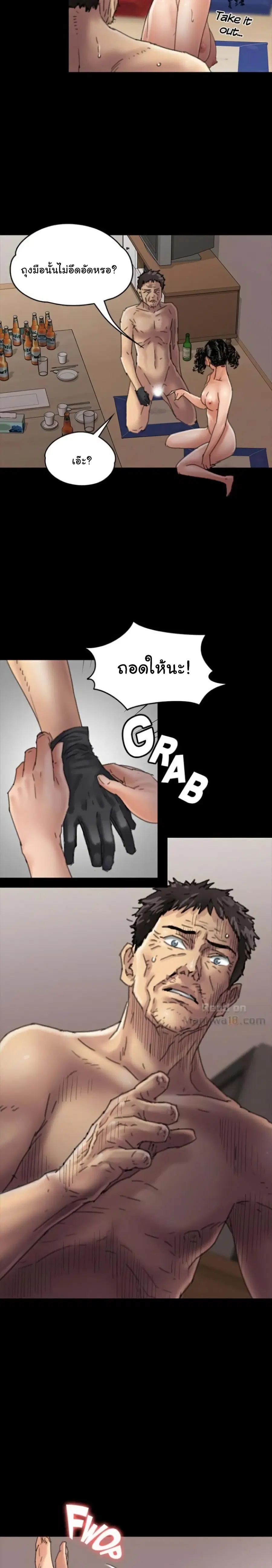 หน้า 22 จาก 31