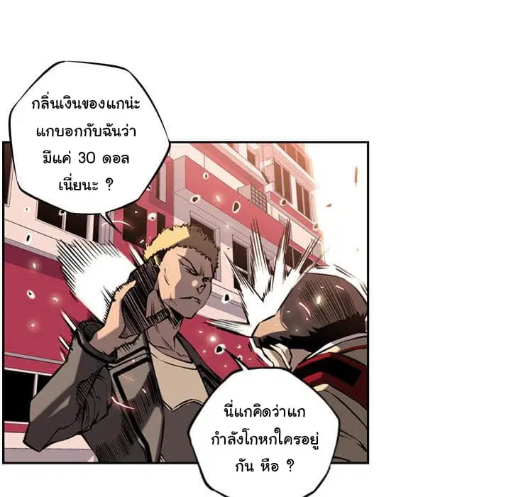 หน้า 63 จาก 85
