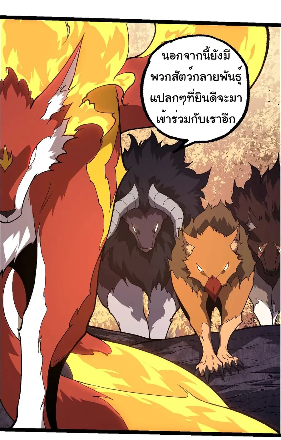 หน้า 27 จาก 37