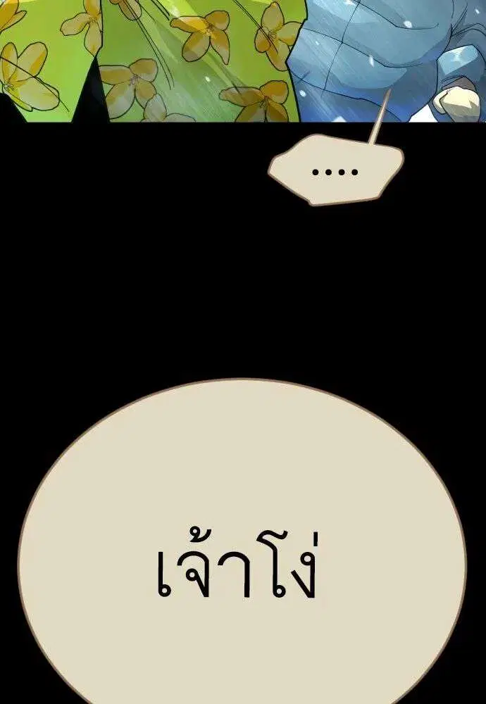 หน้า 38 จาก 191