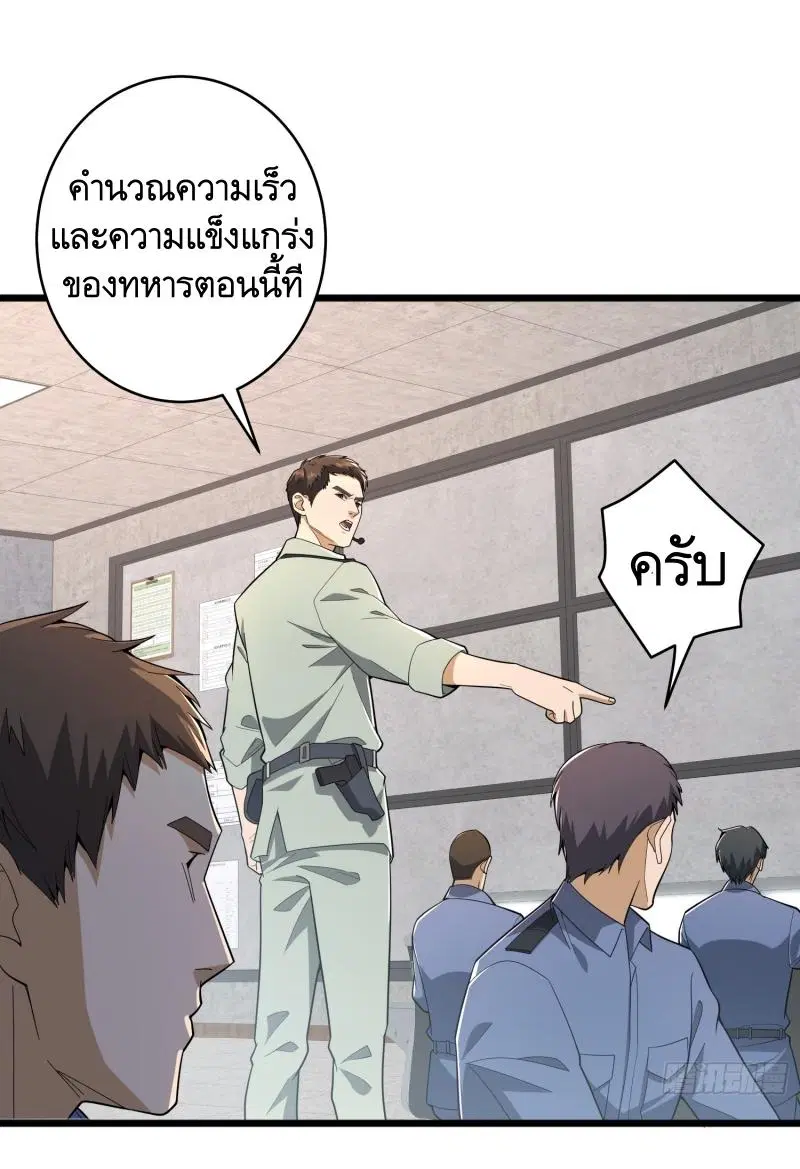 หน้า 49 จาก 75