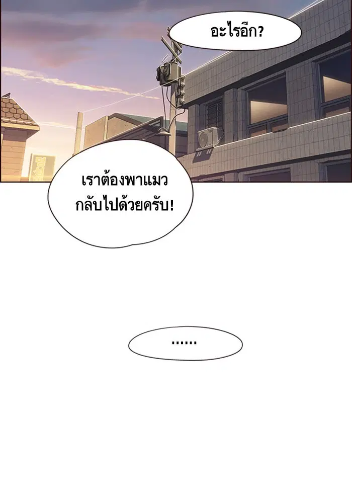 หน้า 59 จาก 116