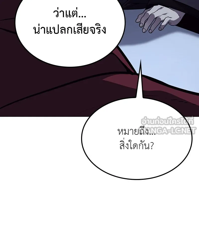 หน้า 141 จาก 241