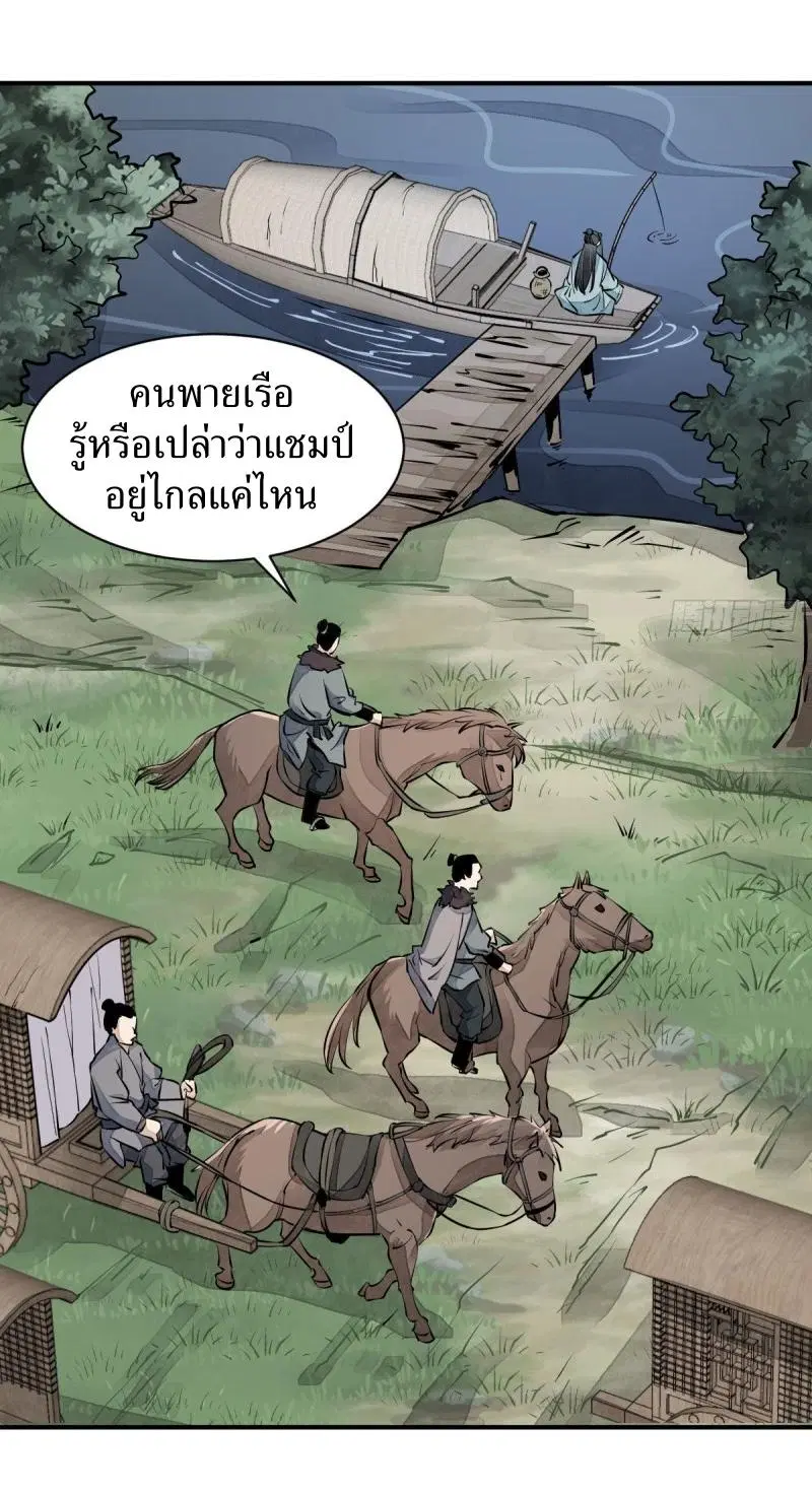 หน้า 6 จาก 45