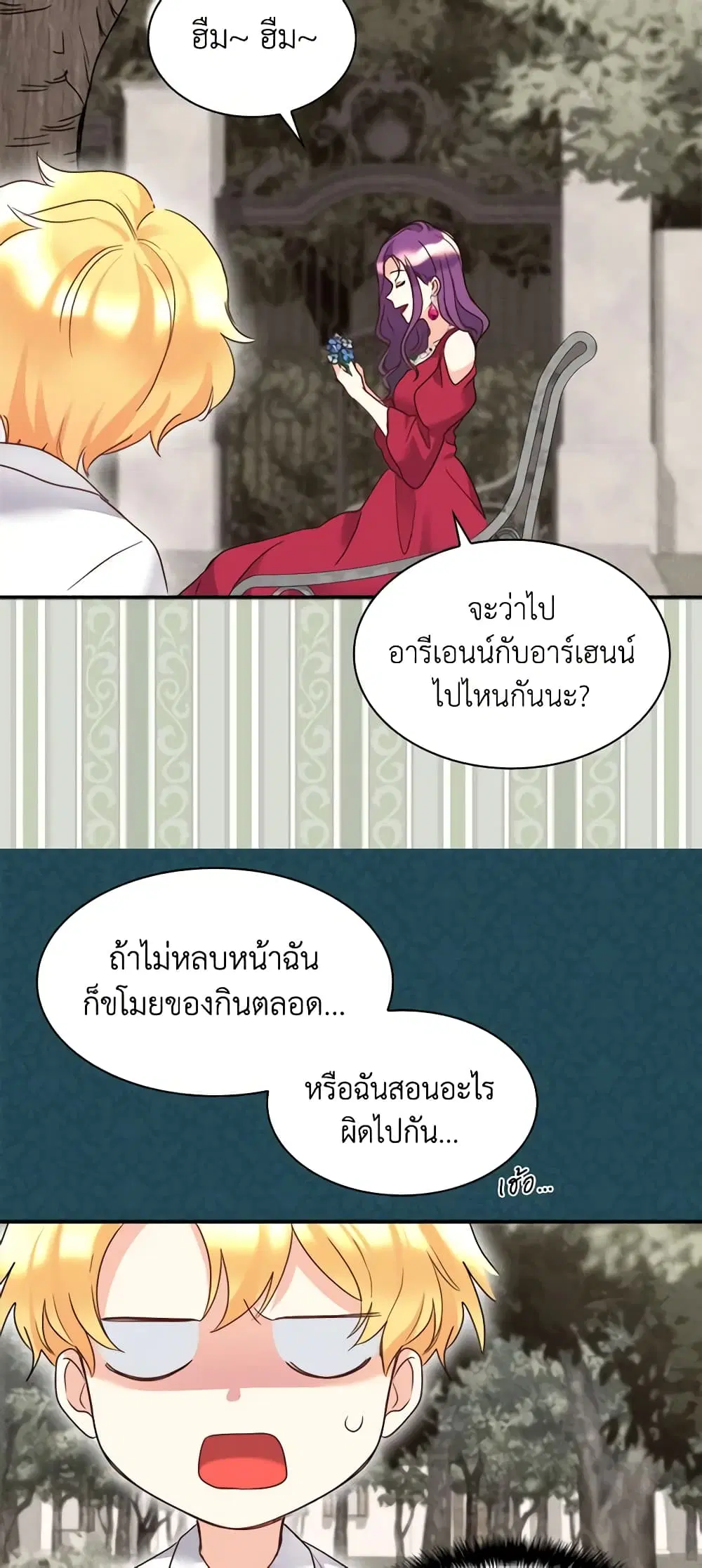หน้า 16 จาก 35